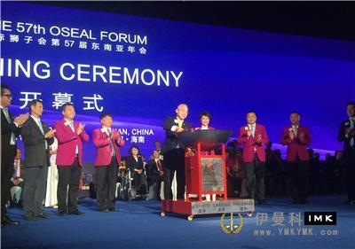Service sharing and Progress - The 57th Lions Club International Convention in Southeast Asia opened grandly news 图5张